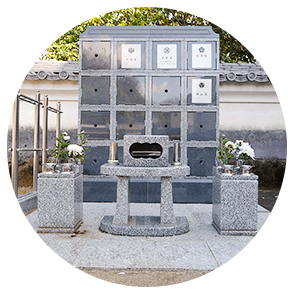 納骨墓